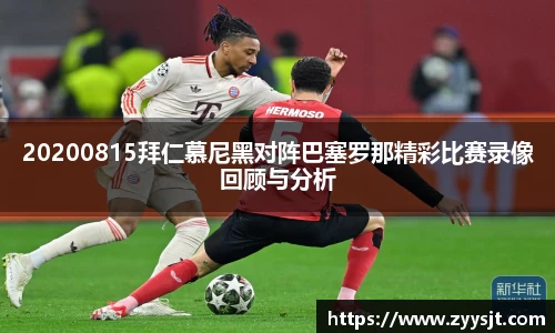 球王会体育