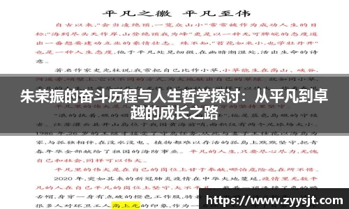 球王会体育