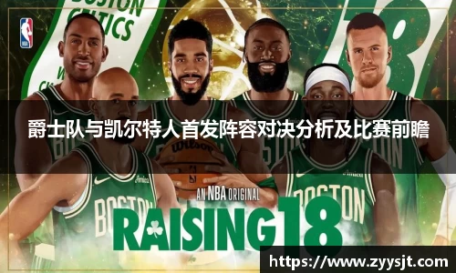 球王会网址