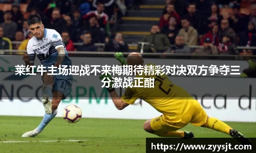 球王会官网