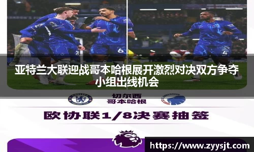 球王会体育