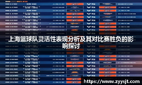 球王会体育