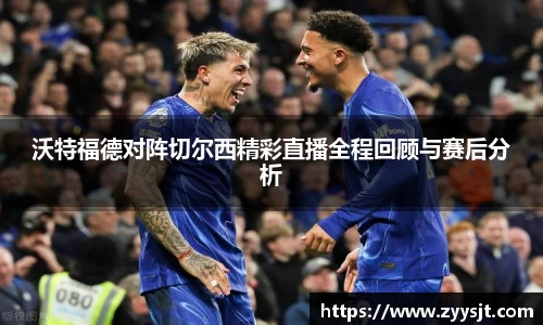 球王会网址
