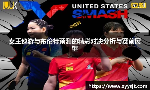 球王会官网