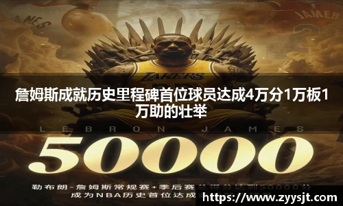 球王会网址