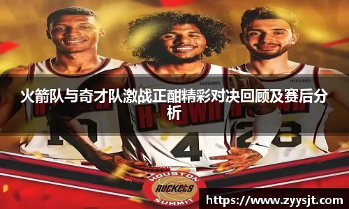 球王会